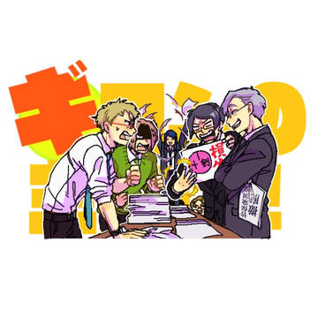 だまとめ