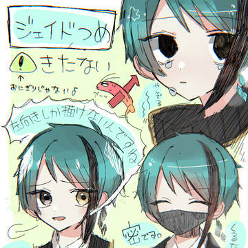 過去絵まとめ