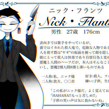 テンプレで作ったうちの子