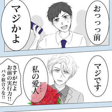 宝石商