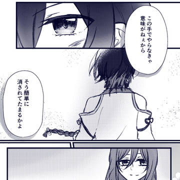 【TO-fr】ご褒美【-世界-】