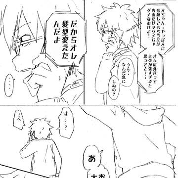 SHIROBAKO漫画#3