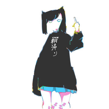 the朝帰り