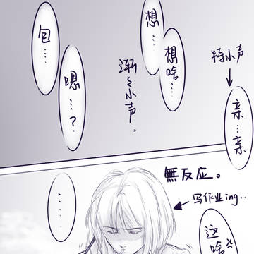あおいさん————