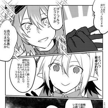 【TO-fr】トラブルメーカーの主張【-世界-】