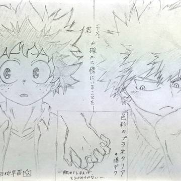 色彩のプラネタリア(Twitterまとめ③より)