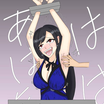 ティファくすぐり拷問