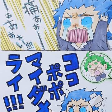 焦る兄