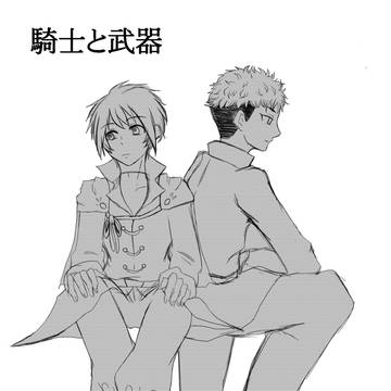 【士武LS】これから【交流】