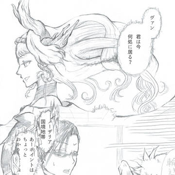 【PFLSアフター】後編(終)