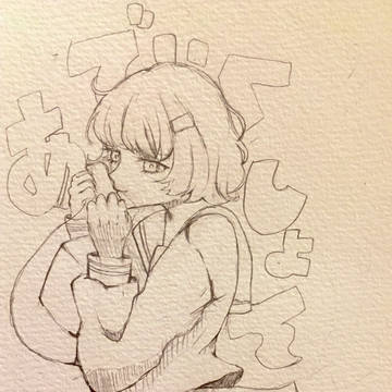 あでぃくしょん 私はパン依存性