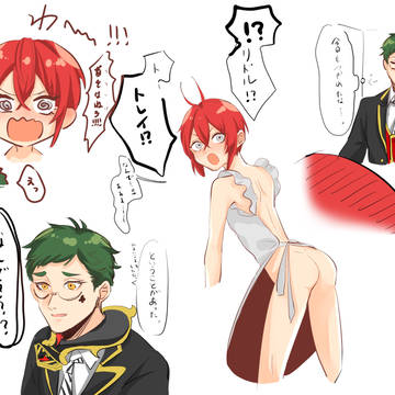 ツイステログ