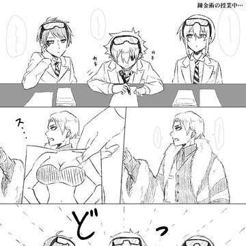Page 1 thumbnail