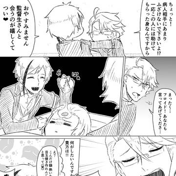 Page 11 thumbnail