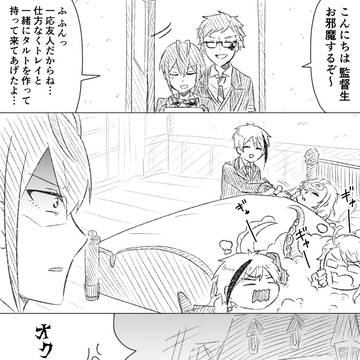Page 12 thumbnail