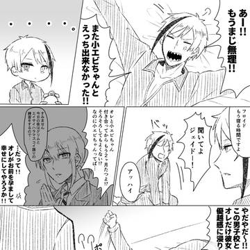 Page 4 thumbnail