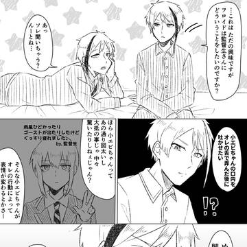 Page 5 thumbnail