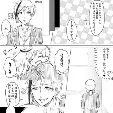 Page 6 thumbnail