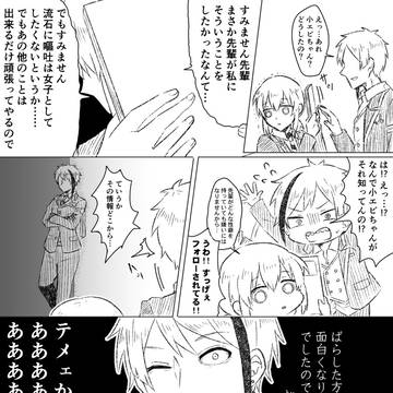 Page 7 thumbnail