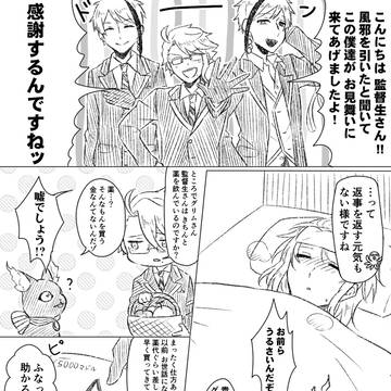 Page 9 thumbnail