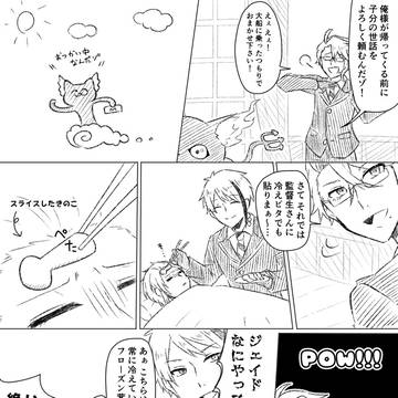 Page 10 thumbnail
