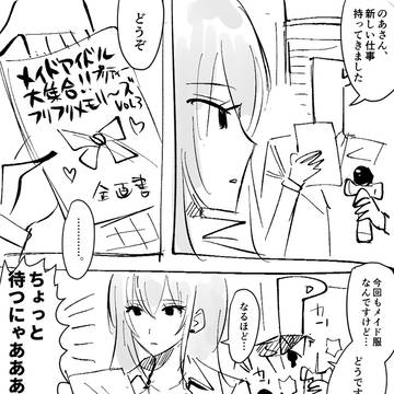 のあさん