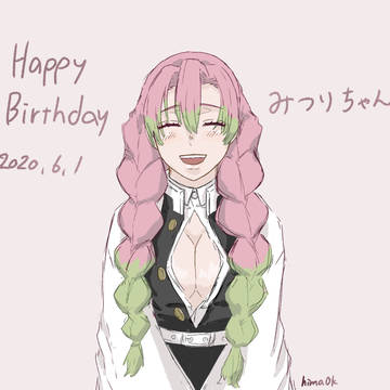 おめでとう💖