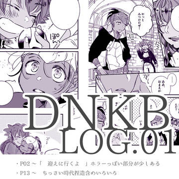 DNKB LOG.01