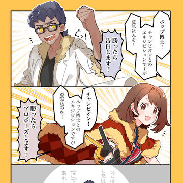 ポケモンイラストまとめ②