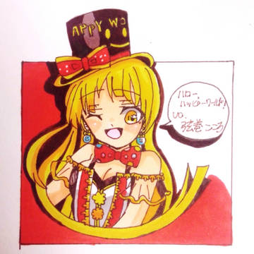 ハロハピ