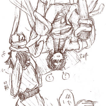 事故