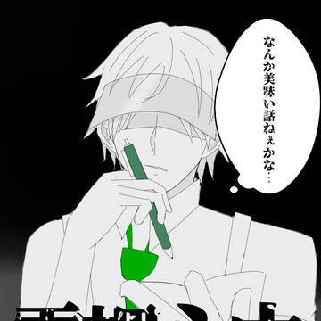 【wrwrd】雪岬心中ゾム