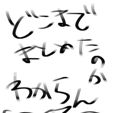 アプ