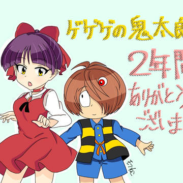 6期まとめ