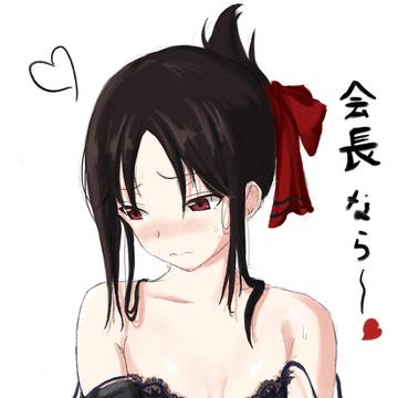 かぐや! Fanart