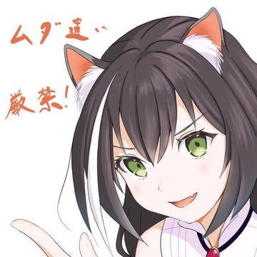 キャル