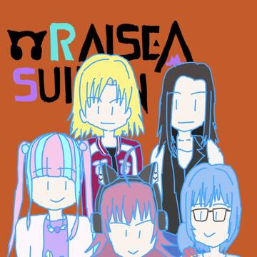 パレオがいい感じに描けた