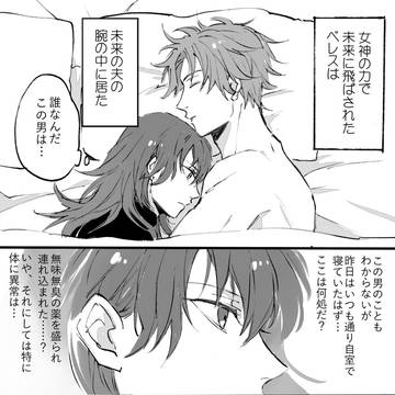 FEログ⑤