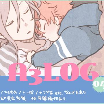 天馬くんばっか詰め04