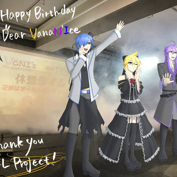 VNIとボカプリとEX