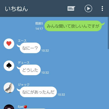 twst1年生ｽﾞの休日