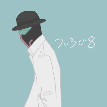 No,8