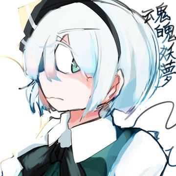 東方まとめ