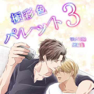 【赤安】新刊サンプル【通販先行】