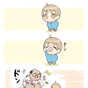 ショタくんとおじさん6