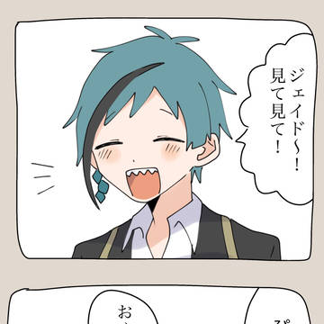 ぴえん