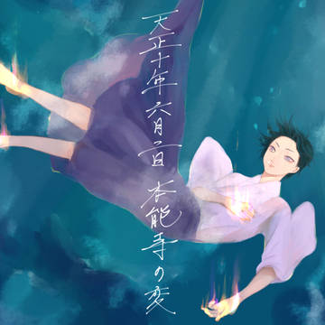 薬研中心ろぐ