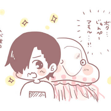 呪廻　ツイッターまとめ３