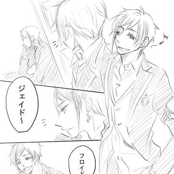 リーチ兄弟