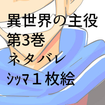 シッマ国王